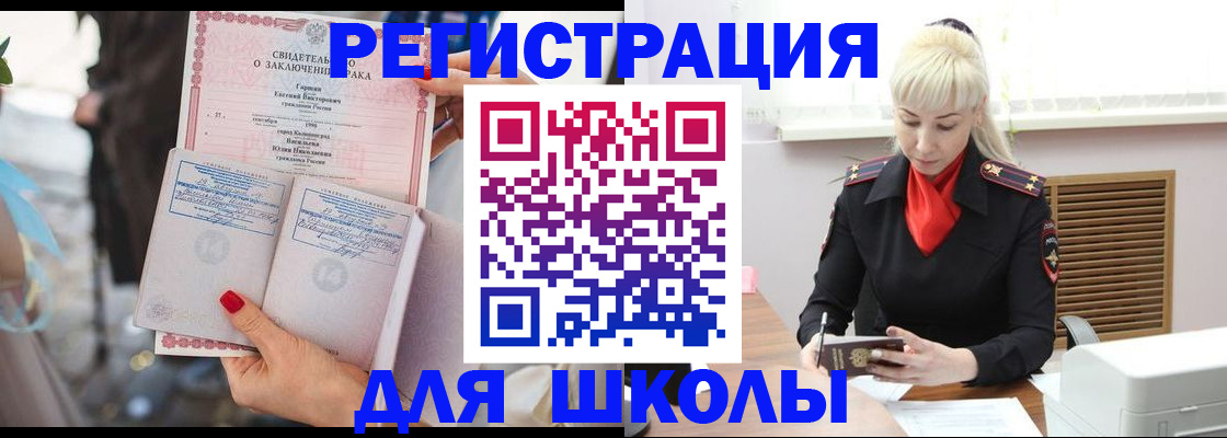 форма 3 в Железноводске